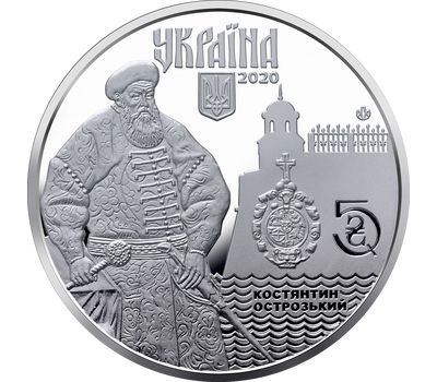  Монета 5 гривен 2020 «Древний город Дубно» Украина, фото 1 
