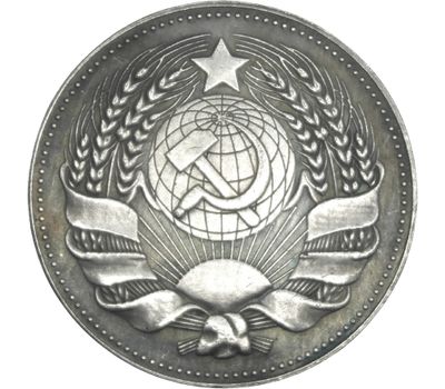  Коллекционная сувенирная монета «Ленин — октябрь 1917» Германия, фото 2 
