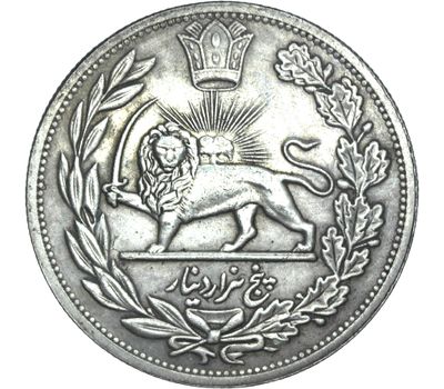  Монета 5000 динаров 1906 «Шах Мозафереддин-шах Каджар» Иран (копия), фото 2 