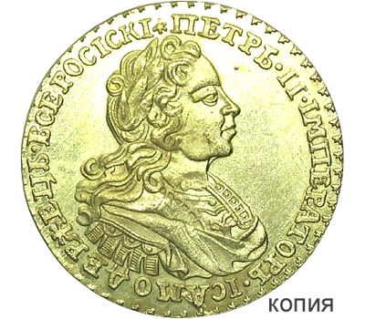  Монета 2 рубля 1727 Петр II (копия), фото 1 