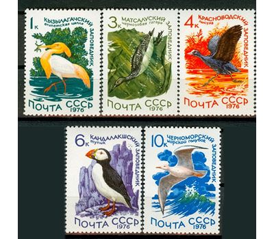  5 почтовых марок «Заповедники» СССР 1976, фото 1 