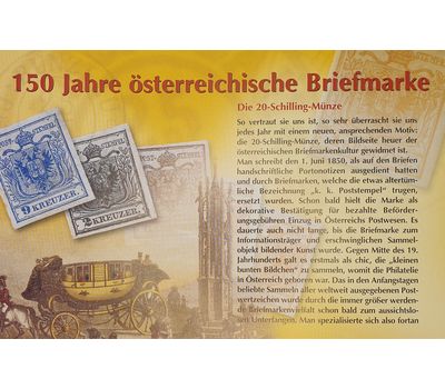  Монета 20 шиллингов 2000 «150 лет первой австрийской марке» Австрия (в буклете), фото 5 