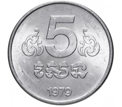  Монета 5 сен 1979 Камбоджа, фото 2 