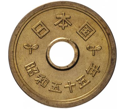  Монета 5 йен «Колосья риса» Япония, фото 2 