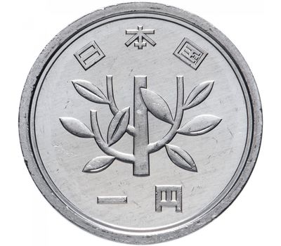  Монета 1 йена 2000 Япония, фото 1 