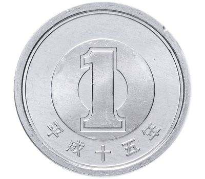  Монета 1 йена 2003 Япония, фото 1 