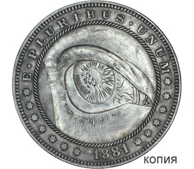  Коллекционная сувенирная монета хобо никель 1 доллар 1881 «Глаз» США, фото 1 