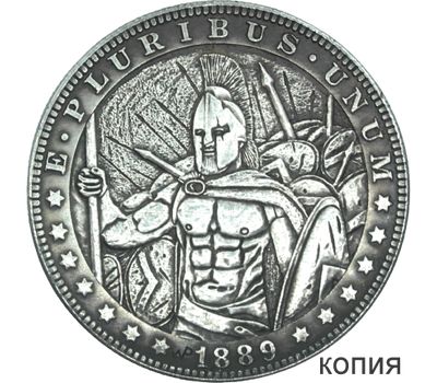  Коллекционная сувенирная монета хобо никель 1 доллар 1889 «Спарта» США, фото 1 