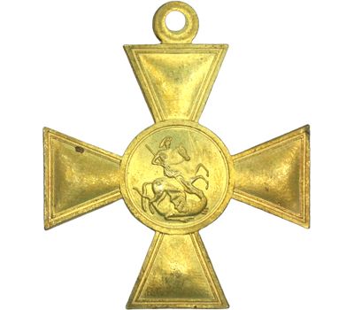  Георгиевский крест 2 степени №54 324 (копия), фото 2 