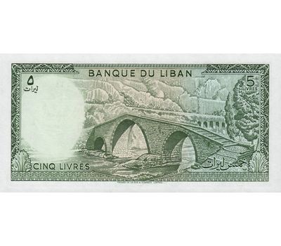  Банкнота 5 ливров 1986 Ливан Пресс, фото 1 