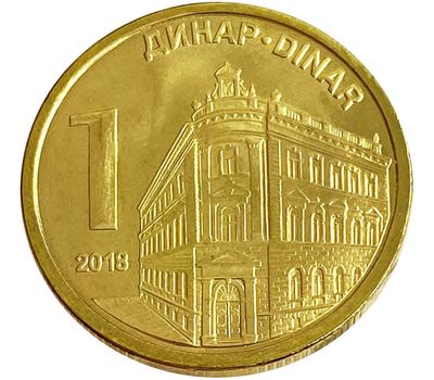  Монета 1 динар 2018 Сербия, фото 1 