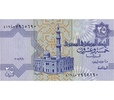  Банкнота 25 пиастров 2008 Египет Пресс, фото 1 