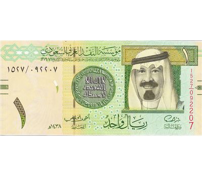  Банкнота 1 риал 2016 Саудовская Аравия (Pick-31d) Пресс, фото 1 