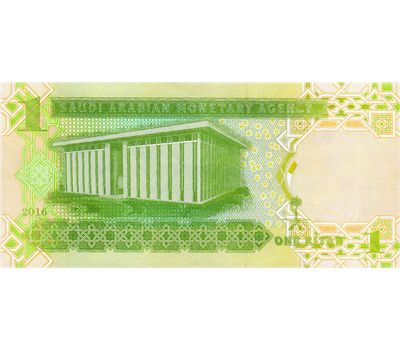  Банкнота 1 риал 2016 Саудовская Аравия (Pick-31d) Пресс, фото 2 