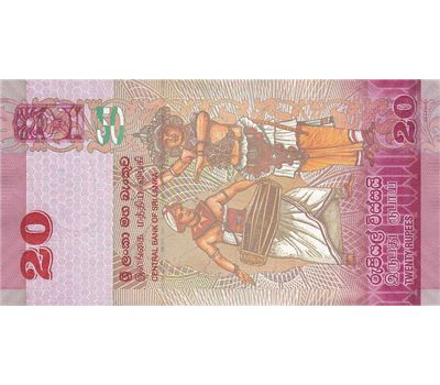  Банкнота 20 рупий 2015 Шри-Ланка Пресс, фото 2 