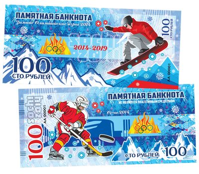  Банкнота 100 рублей «5 лет Олимпиаде в Сочи», фото 1 