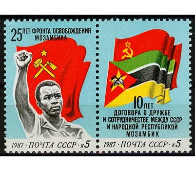  Сцепка «Народная Республика Мозамбик» СССР 1987, фото 1 