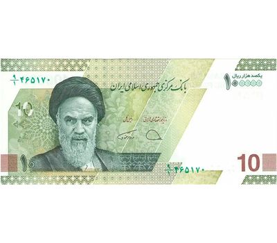  Банкнота 100000 риалов 2021 Иран Пресс, фото 1 