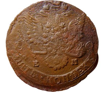  Монета 5 копеек 1785 ЕМ Екатерина II F, фото 2 