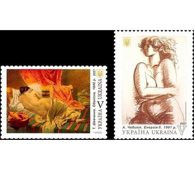  2 почтовые марки «Ее величество — женщина» Украина 2021, фото 1 