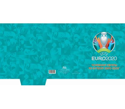  Сувенирный набор в художественной обложке «Чемпионат Европы по футболу Евро-2020» 2021, фото 4 