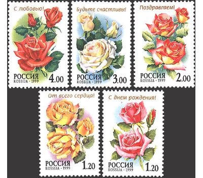 5 почтовых марок «Флора. Розы» 1999, фото 1 
