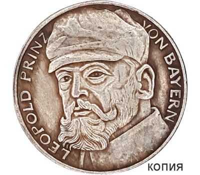  Медаль 1915 «Карл Гетц. Рождество в окопах. Леопольд Баварский» Германия (копия), фото 1 