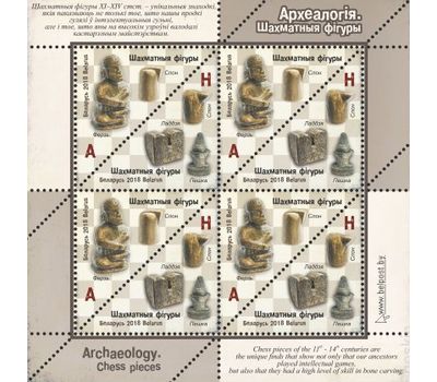 Почтовый блок «Археология. Шахматные фигуры» Беларусь 2018, фото 1 