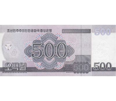  Банкнота 500 вон 2018 Северная Корея Пресс, фото 2 