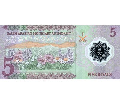  Банкнота 5 риалов 2020 Саудовская Аравия Пресс, фото 2 