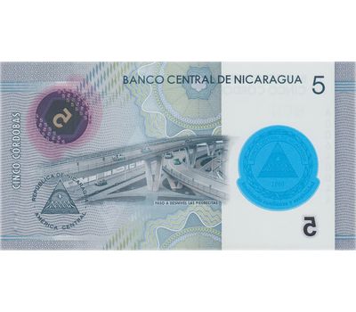  Банкнота 5 кордоб 2020 «60 лет Центральному банку» Никарагуа Пресс, фото 1 