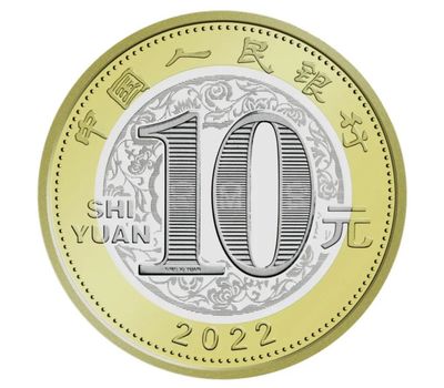  Монета 10 юаней 2022 «Лунный календарь: Год Тигра» Китай, фото 2 