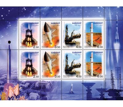  Малый лист «50 лет космодрому Байконур» 2004, фото 1 