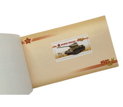  Буклет «К 65-летию Победы в ВОВ 1941-1945 гг. Оружие Победы. Бронетанковая техника» 2010, фото 4 