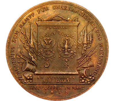  Медаль в память союза России и Пруссии против Наполеона (копия), фото 2 
