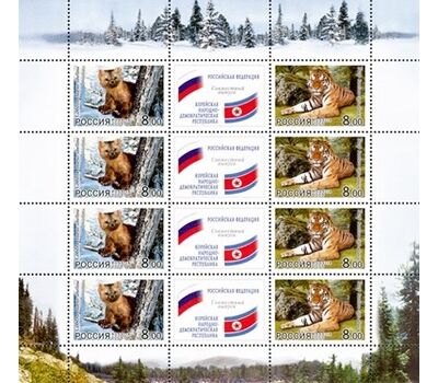  2 листа «Фауна. Совместный выпуск Россия-КНДР» 2005, фото 2 