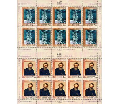  2 малых листа «175 лет со дня рождения И.И.Шишкина, живописца и графика» 2007, фото 1 