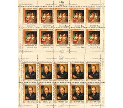  2 малых листа «250 лет со дня рождения В.Л. Боровиковского» 2007, фото 1 