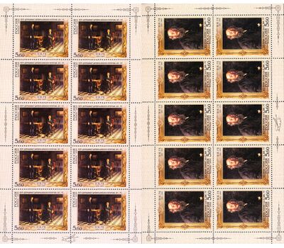  2 листа «175 лет со дня рождения Н.Н. Ге» 2006, фото 1 