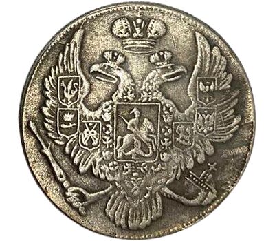  Монета 6 рублей на серебро 1843 СПБ (копия), фото 2 