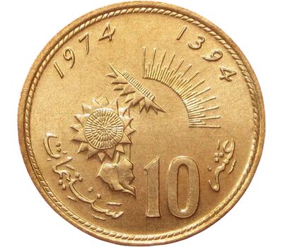  Монета 10 сантимов 1974 «ФАО» Марокко, фото 1 