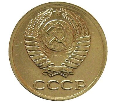  Монета 1 копейка 1963, фото 2 