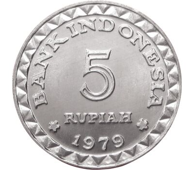  Монета 5 рупий 1979 «ФАО — планирование семьи» Индонезия, фото 2 