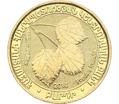  Монета 200 драм 2014 «Осина» Армения, фото 1 
