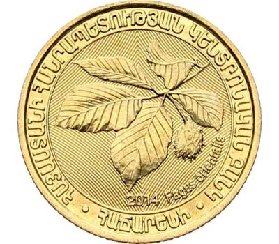  Монета 200 драм 2014 «Бук Восточный» Армения, фото 1 