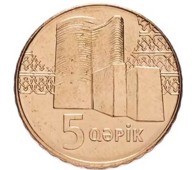  Монета 5 гяпиков 2005 «Девичья башня» Азербайджан, фото 1 