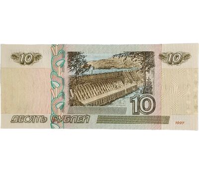  Банкнота 10 рублей 2022 (образца 1997) Пресс, фото 2 