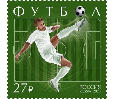 Почтовая марка «Виды спорта. Футбол» 2023, фото 1 