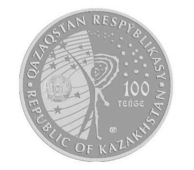  Монета 100 тенге 2021 (2023) «Салют-1» Казахстан, фото 2 