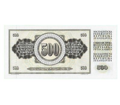  Банкнота 500 динар 1978 Югославия Пресс, фото 2 